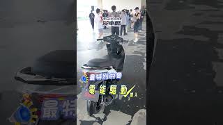 SYM Jet SL+ SuperC小改來襲!加入電驅雙動能 不僅油耗變好動力還更佳!還有多項優惠折扣等著你!!