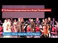 Концерт «Хиты оркестра Поля Мориа»