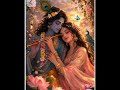 krishna and radha