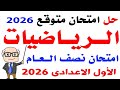            2026