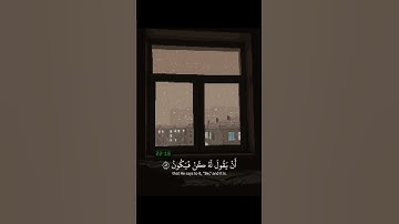 اوليس الذي خلق السماوات والأرض بقادر على ان يخلق مثلهم | سورة يس | احمد طالب