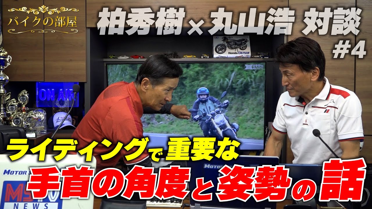 LIVE】5/4開催よーいどん！ことりちゃんが新生ZX-25Rでレコード