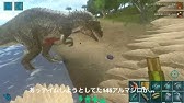 Arkモバイル 2匹目 高レベルギガノトサウルステイム方法サッと紹介 Ark Mobile Youtube