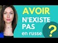 AVOIR n'existe pas en russe? Exprimer la possession