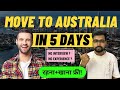 Australia work visa 2024  australia jobs for indians  public engine