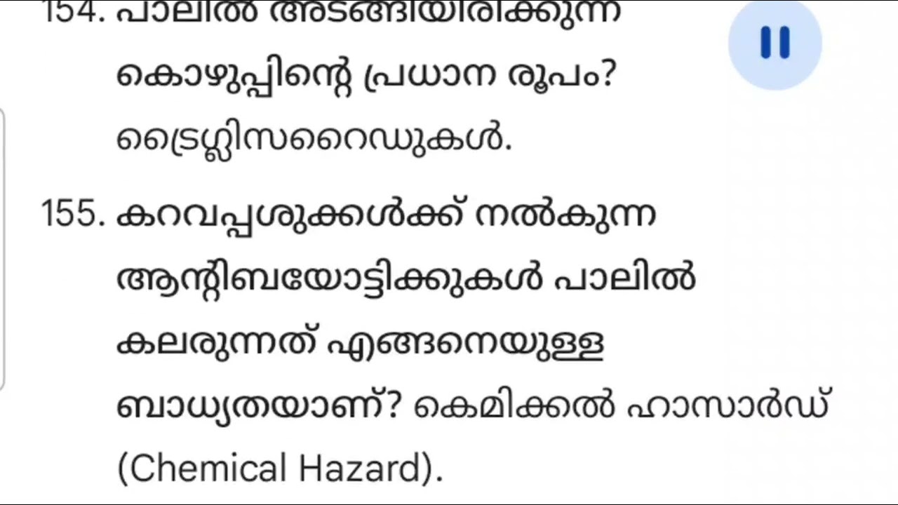 MALABAR MILMA PLANT ASSISTANT 