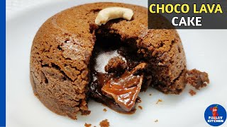 Hi...welcome to pallav kitchen, today we are going prepare choco lava
cake. cake is a popular dessert that combines the elements of
flourless...