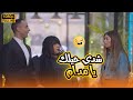 لذيذ وزومبا خدوا عزا يوسف وهو لسه عايش جننوا سارة في بيتنا روبوت2 لذيذ وزومبا خدوا عزا يوسف وهو لسه عايش جننوا سارة في بيتنا روبوت2