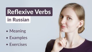 Reflexive Verbs in Russian - Lesson for Russian Learners