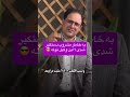 شرب خمر درسته مسؤلیت زیر نویس با من نیست مشروب ویسکی شراب مستی عرق خوری ایران یوتوب شرب خمر درسته مسؤلیت زیر نویس با من نیست مشروب ویسکی شراب مستی عرق خوری ایران یوتوب