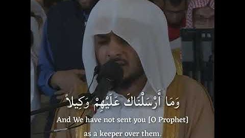 هيثم الدخين حالات واتساب | تلاوة تشرح الصدر | وَقُل لِعِبادي يَقولُوا الَّتي هِيَ أَحسَنُ 🌷