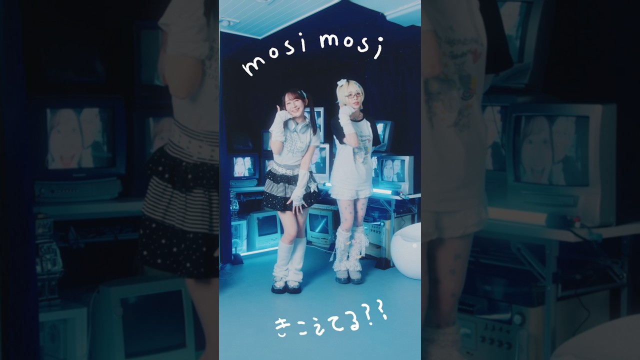 フルもみてね☎️🎶