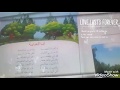 نص شعري أنا الغابة أنا الغابة مع أخي 