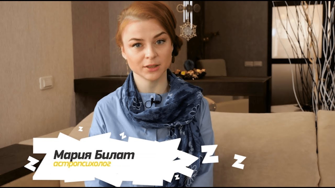 Ольга Николаева Астролог
