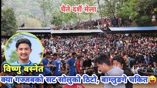 Bishnu Basnet Spike Baglung Volleyball Mix Tv Nepal