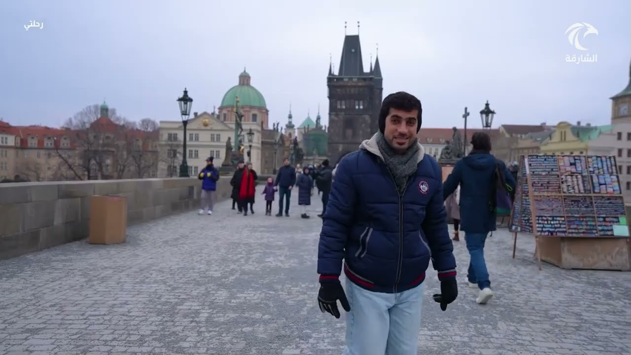 مدينة بـراغ | برنامج رحلتي