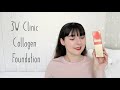 3W Clinic Collagen Foundation