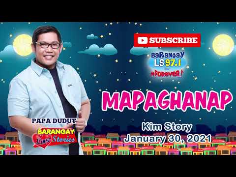 Video: Matakaw ba ang DFS?