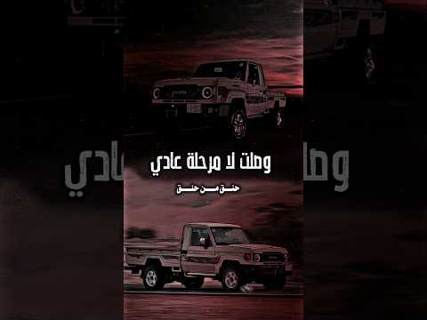 اقوى قصيدة للشاعر يوسف شذان عادي حنق من حنق 2024