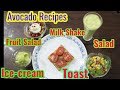 5 Avocado Recipes. Avocado Ice cream,  Avocado Fruit Salad, Toast, Salad,  Avocado Milk Shake.