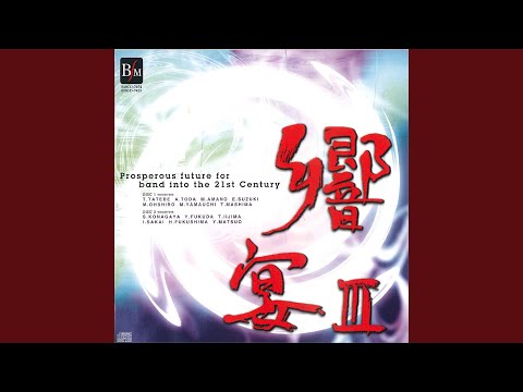 九州民謡による組曲～「風の詩」 3.哀歌