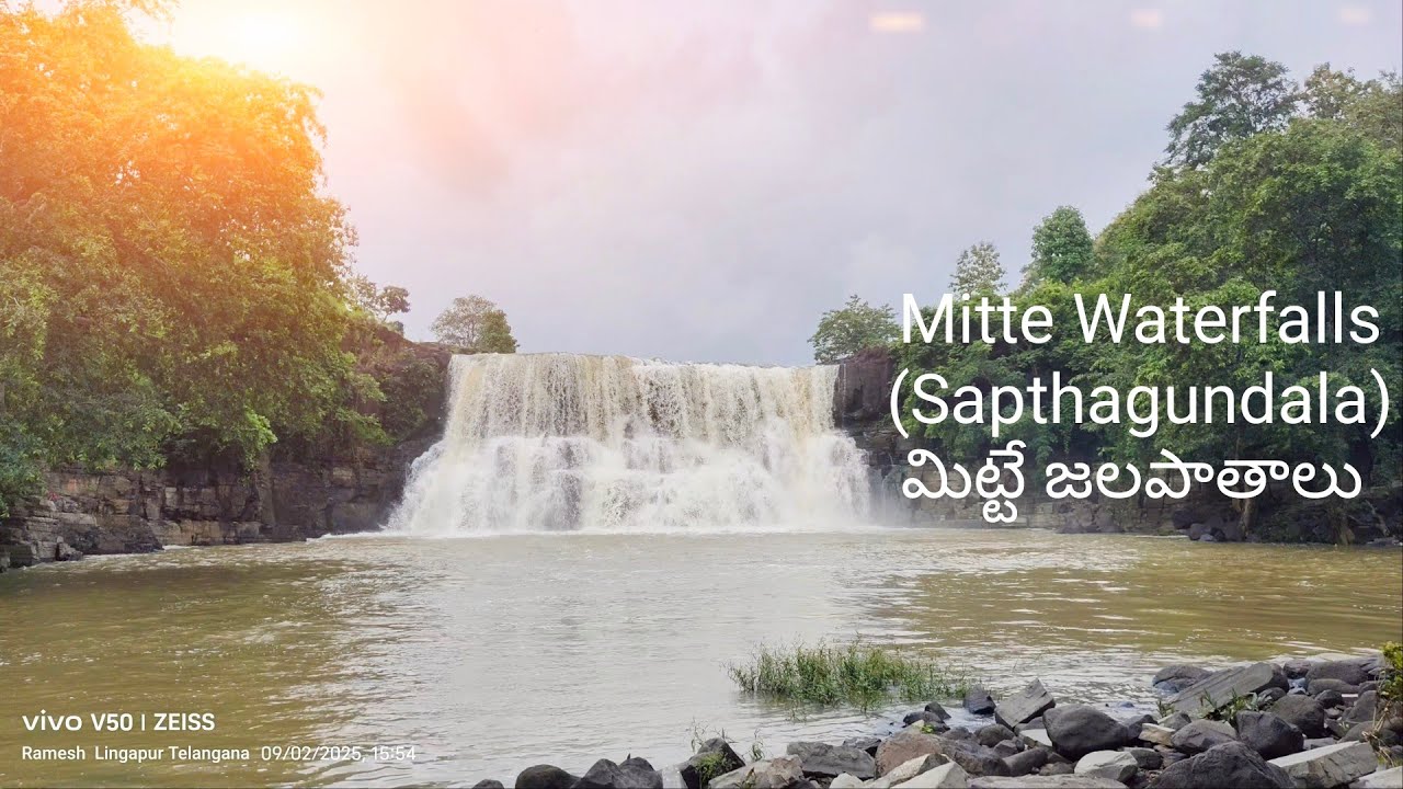 September 2, 2025 Mitte Waterfalls (Sapthagundala)మిట్టే జలపాతాలు (సప్తగుండాల)