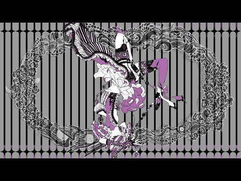 可不 - 肢体遊戯 feat.苑楽あそび (Produced by rig from 睫を濡らす)
