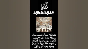 هل العزاء يزيد اجر الميت رسالة من ميت لا تنشغلوا بالعزاء بل بسداد ديني 