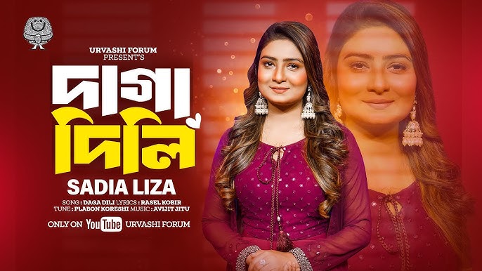 Eshagi bilan dildoga sakrash Eshagi bilan dildoga sakrash