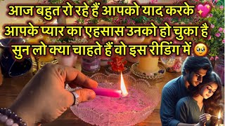 💖CANDLE WAX -HIS/HER CURRENT FEELINGS TAROT💞NO CONTACT LOVE TAROT HINDI💞CANDLE WAX HINDI TAROT