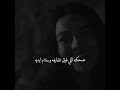 كل حاجة بينا لسى بتفكرني بيه حالات واتس اب كل حاجة بينا لسى بتفكرني بيه حالات واتس اب