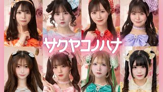 20251204木 初恋キンセンカ サクヤコノハナ