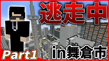舞倉