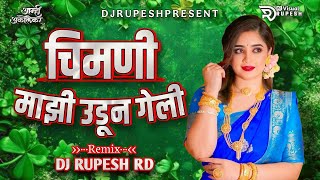 Download Lagu Chimani Mazi Udun geli DJ SONG MARATHI REMIX DJ RUPESH RD MP3