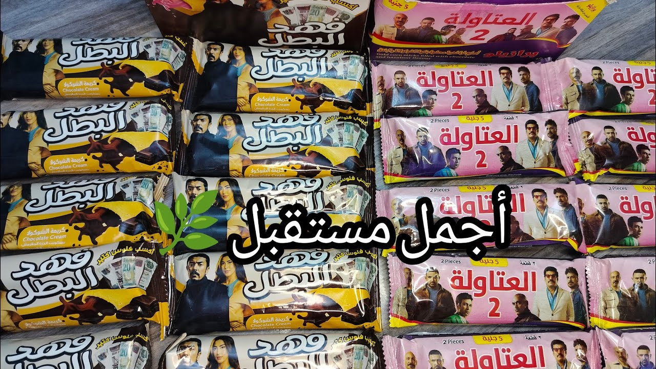 مقارنه بين فهد البطل الجديد و العتاوله 2 💸💸💵💲 كسبت فلوس كتير 💵💵💵💵🤑