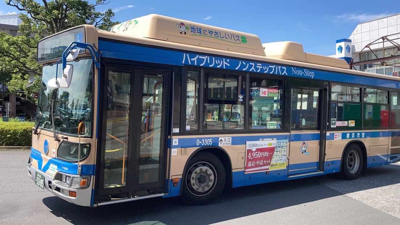 横浜市営バス野庭営業所 前面方向幕 【公式通販】