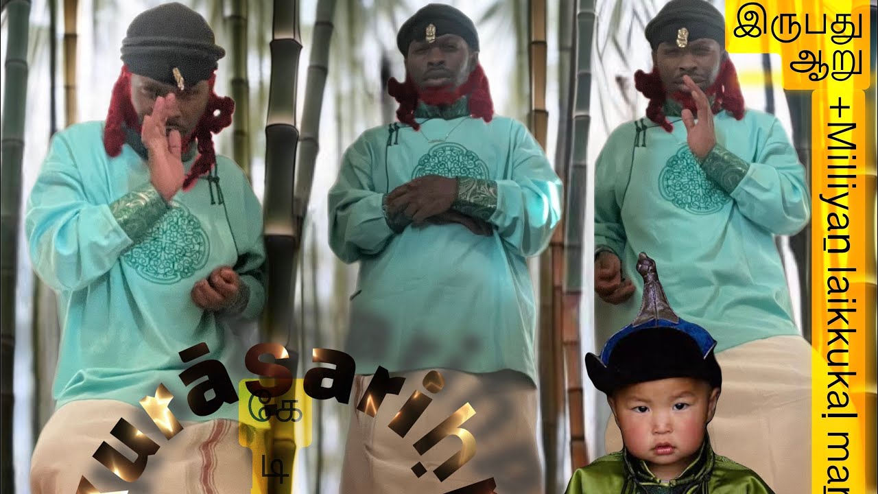 {KenDe'Marptt} (kurāṣariḥp) [Tamil] parimāṟik koḷvataip paṟṟi mēlum aṟiya iṉṟu varaiyappaṭṭa ōviyam.