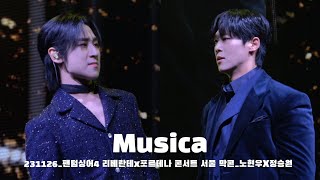 [4k]231126_팬텀싱어4 리베란테x포르테나 콘서트 서울 막콘_Musica_노현우X정승원 Multi cam