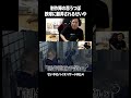 鉄球に翻弄されるせいや【バイオハザードRE:4】#イニミニ切り抜き