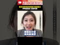 鄭習會