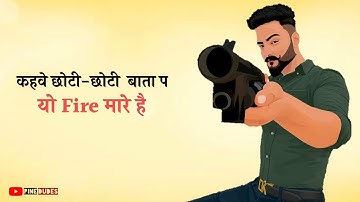 Aankh lal Raju Punjabi • हरियाणवी स्टेटस • Haryanvi Status • Hr status • New status Haryanvi Status