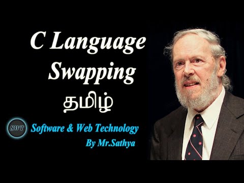 Swapping Concept Using C Language in Tamil