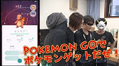 Pokemon Go ライブ会場 名古屋でポケモンゲットだぜ ポケモンgo Mssp Youtube
