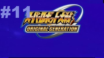 Super Robot Taisen OG: Original Generations (OG1) [Ryusei route] - Walkthrough part 11