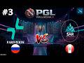 "ЛУЧШИЙ ДРАФТ ТУРНИРА" | Parivision vs SAR #3 (BO3) PGL Wallachia S8