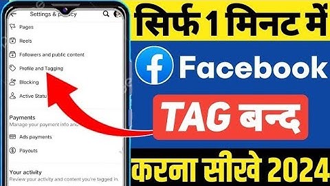 Facebook me tag kaise band kare | Facebook tag band kare | Fb tag