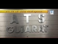 Ahmedabad state police chief visited at ats office  vtv gujarati