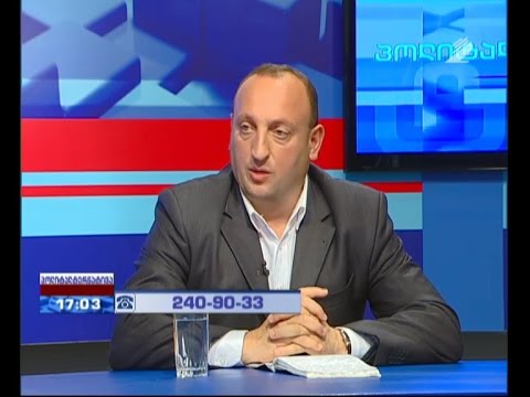 პოლიტალტერნატივა - პოლიტიკური მოძრაობა „თავისუფლება“