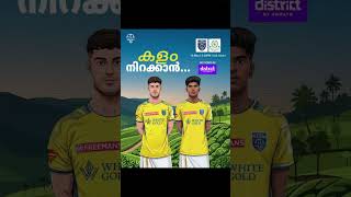Kerala blasters