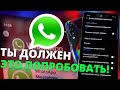 Продвинутые фишки для всех смартфонов Samsung Galaxy без исключения!